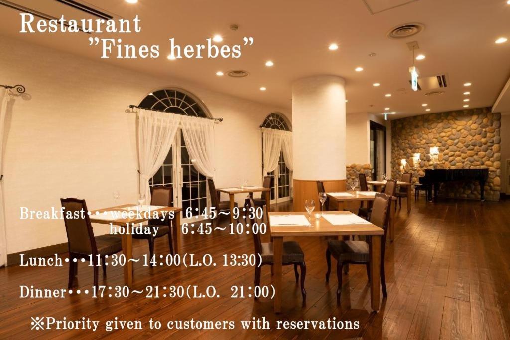 Hashidate Bay Hotel Yosano Dış mekan fotoğraf